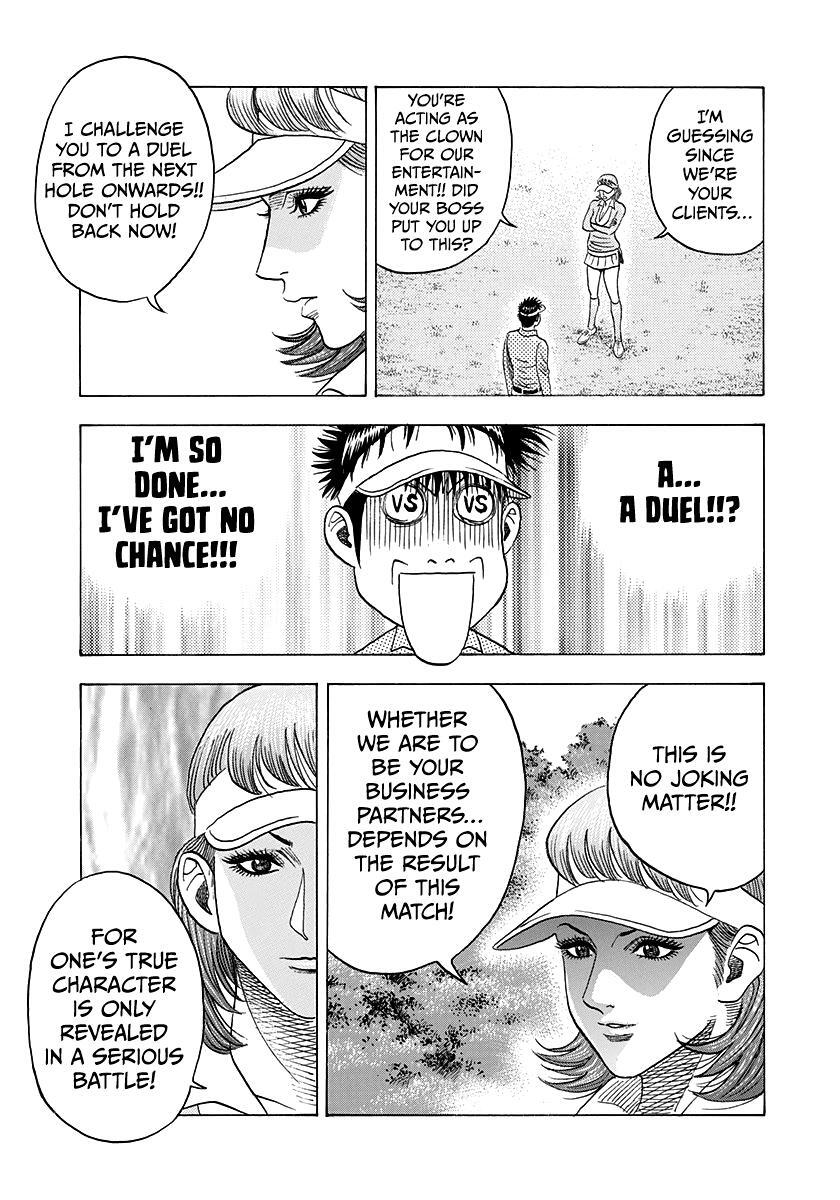 Read Countach Manga Online