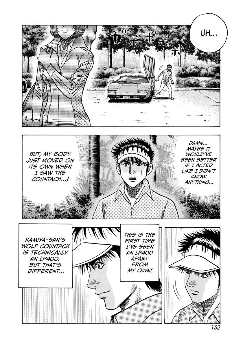 Read Countach Manga Online
