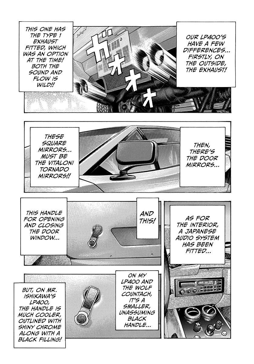 Read Countach Manga Online
