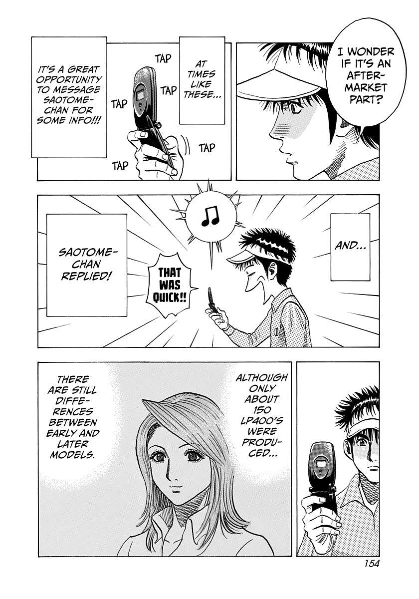 Read Countach Manga Online