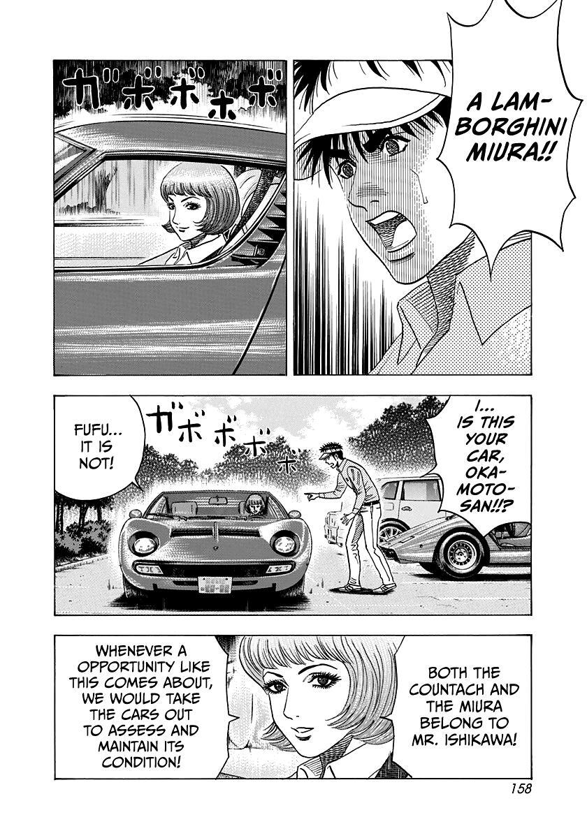Read Countach Manga Online