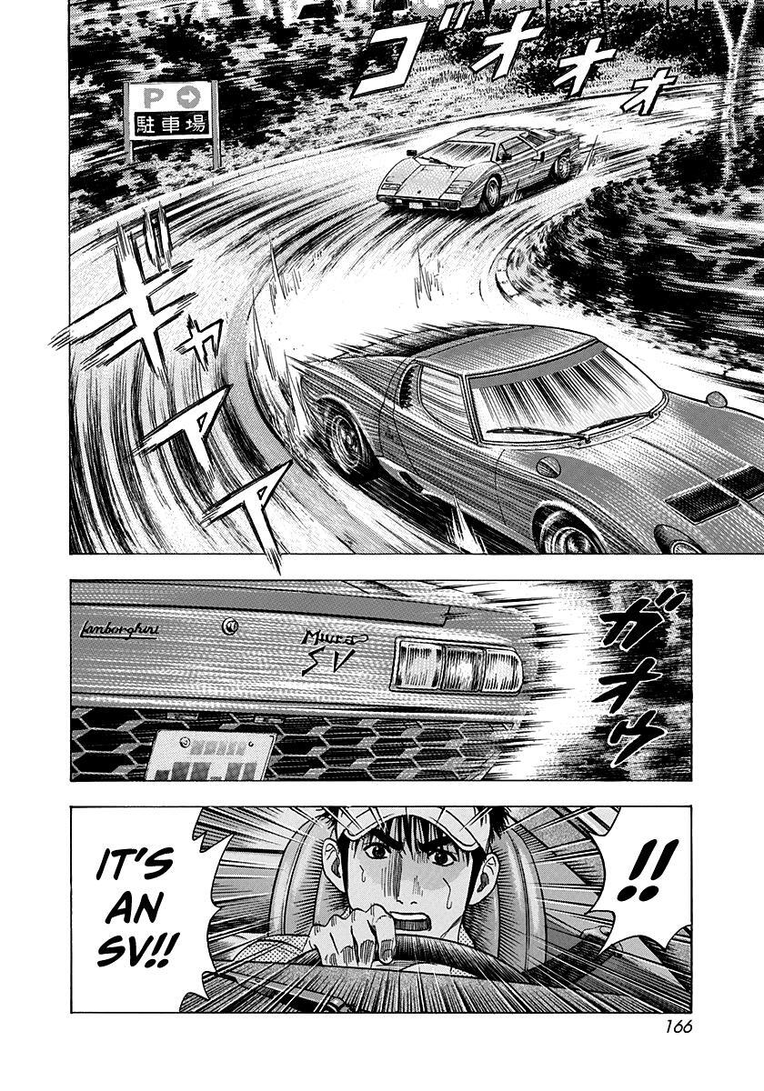Read Countach Manga Online
