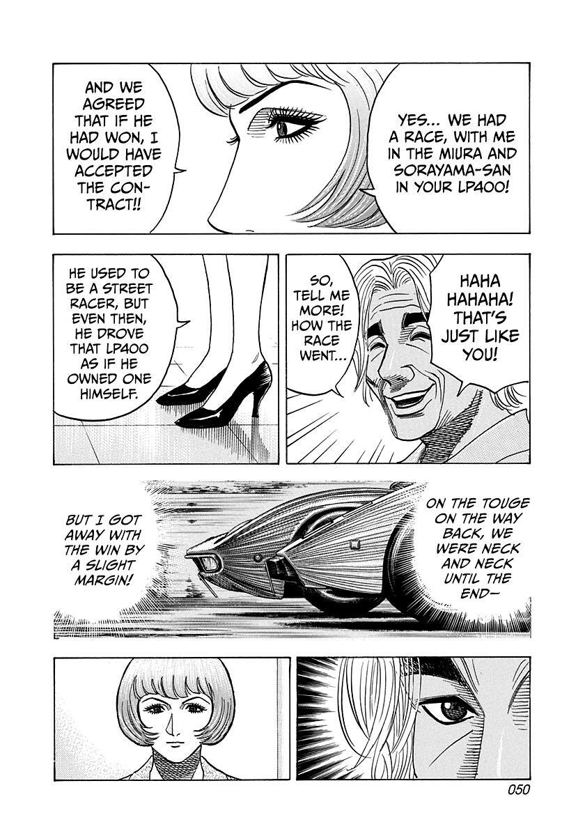 Read Countach Manga Online