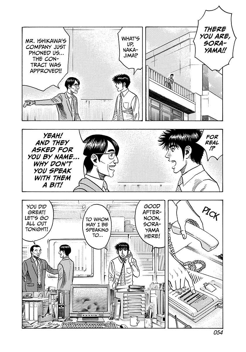 Read Countach Manga Online