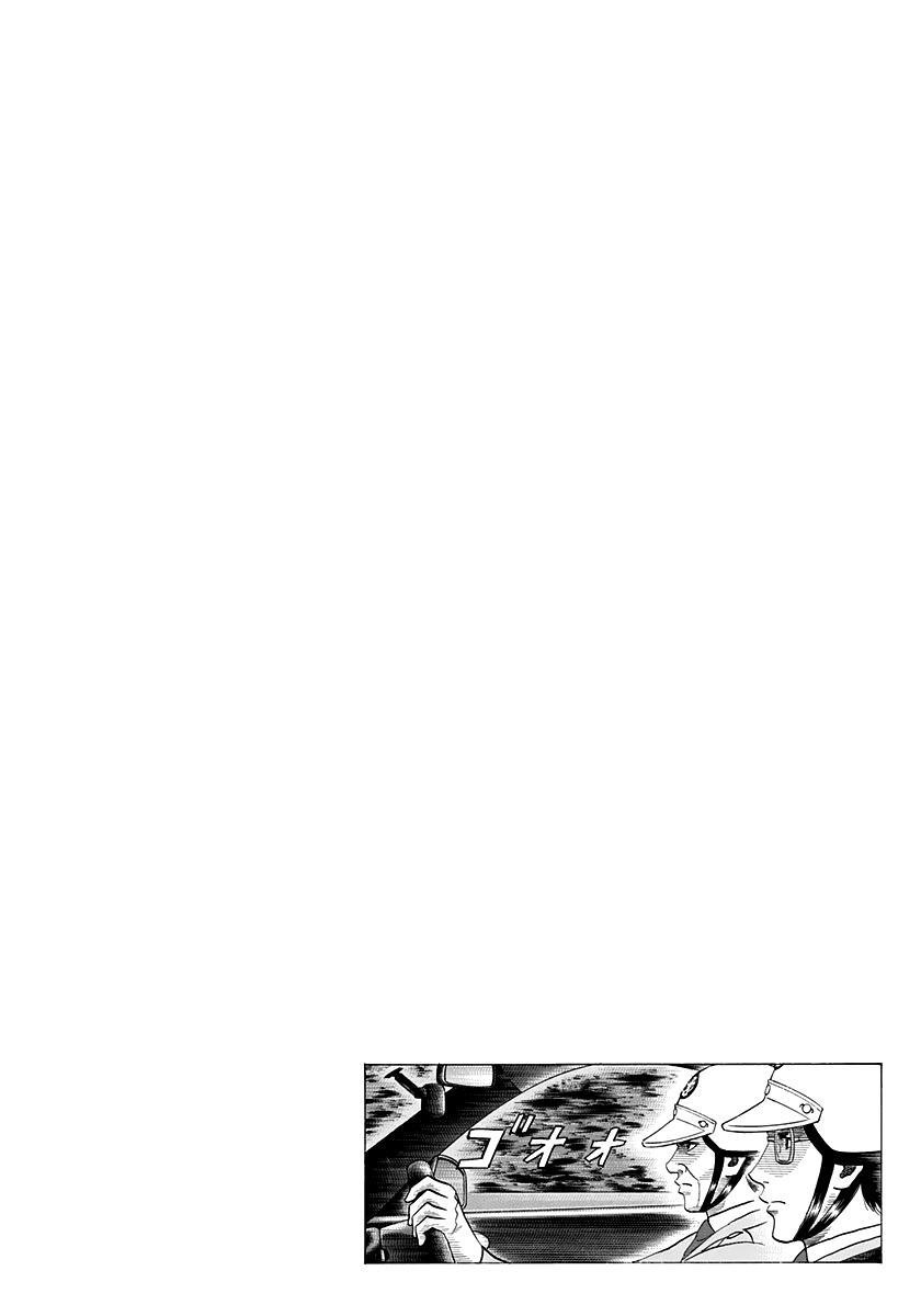 Read Countach Manga Online