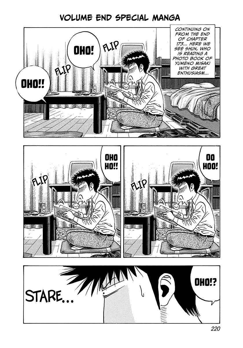 Read Countach Manga Online