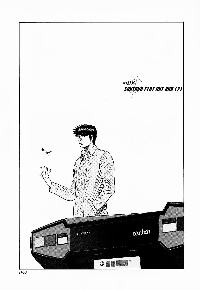 Read Countach Manga Online