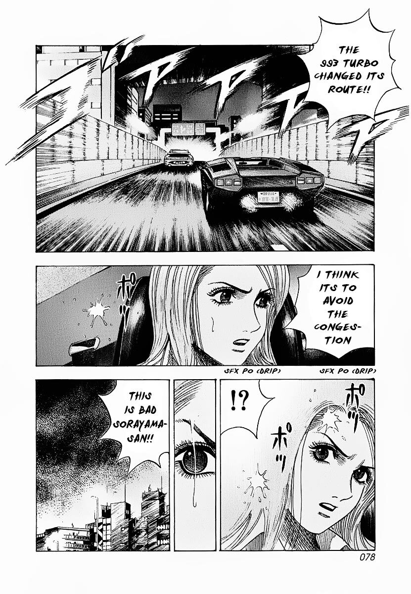 Read Countach Manga Online