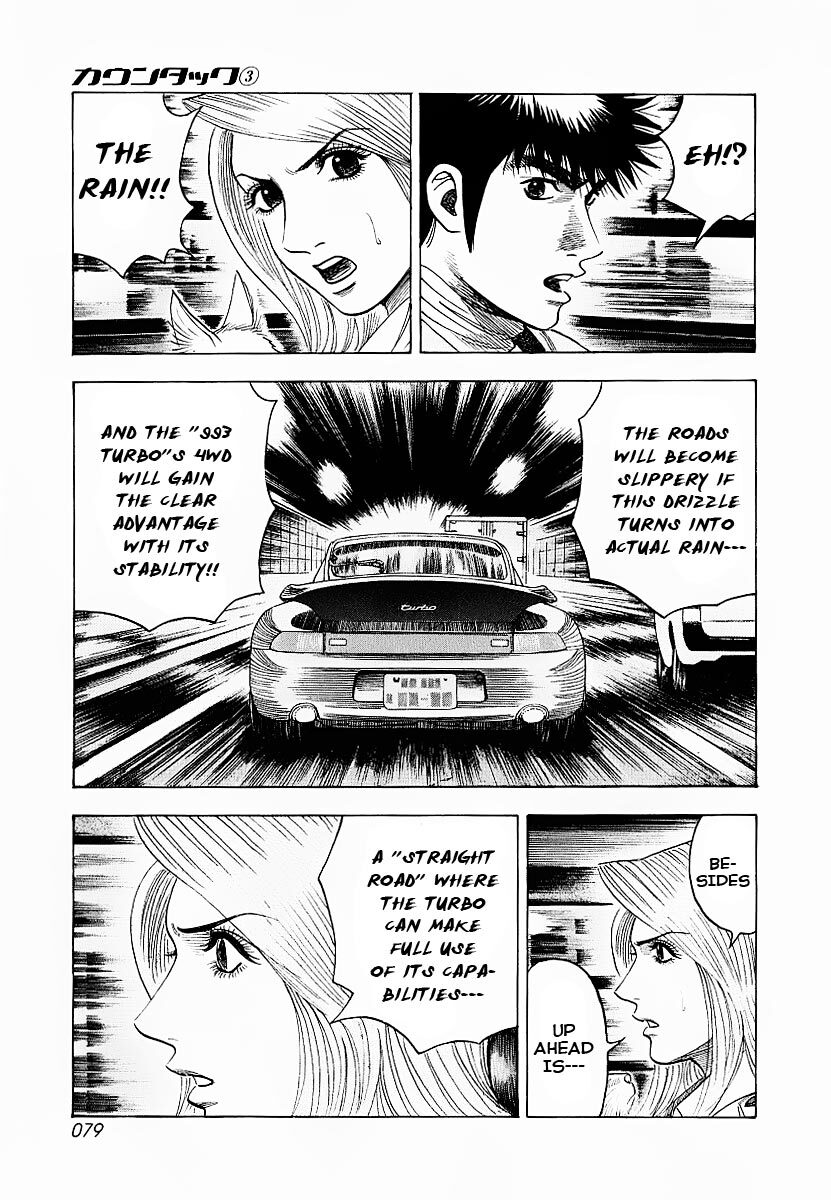 Read Countach Manga Online