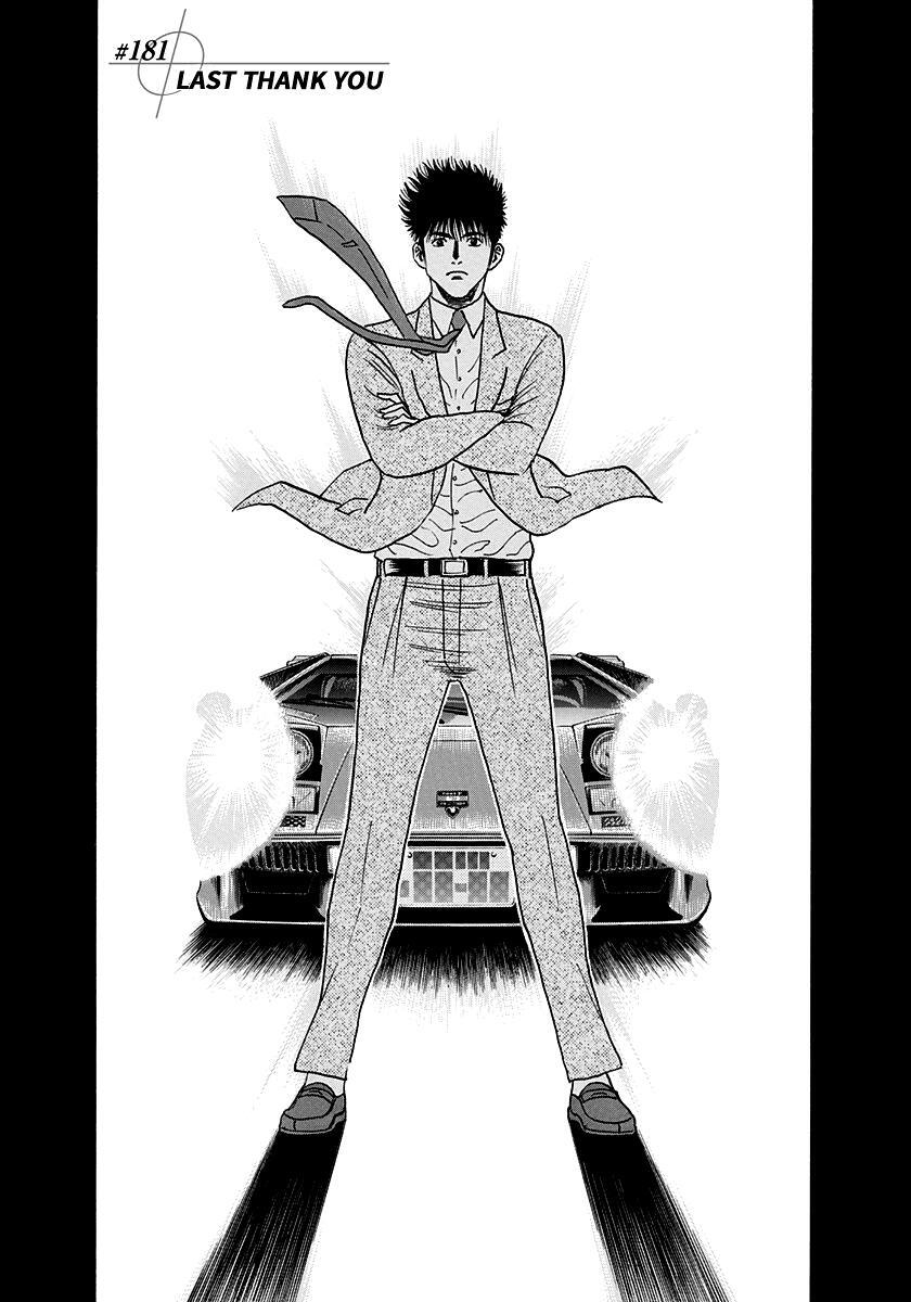 Read Countach Manga Online