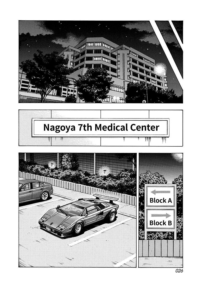 Read Countach Manga Online