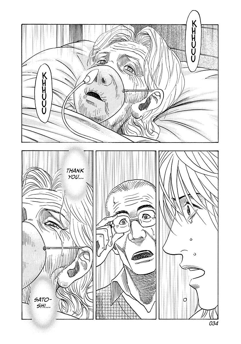 Read Countach Manga Online