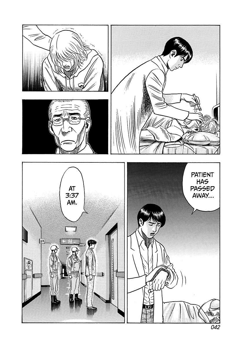 Read Countach Manga Online
