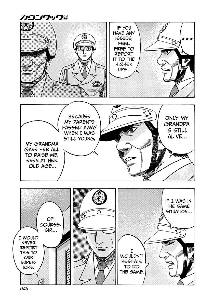 Read Countach Manga Online