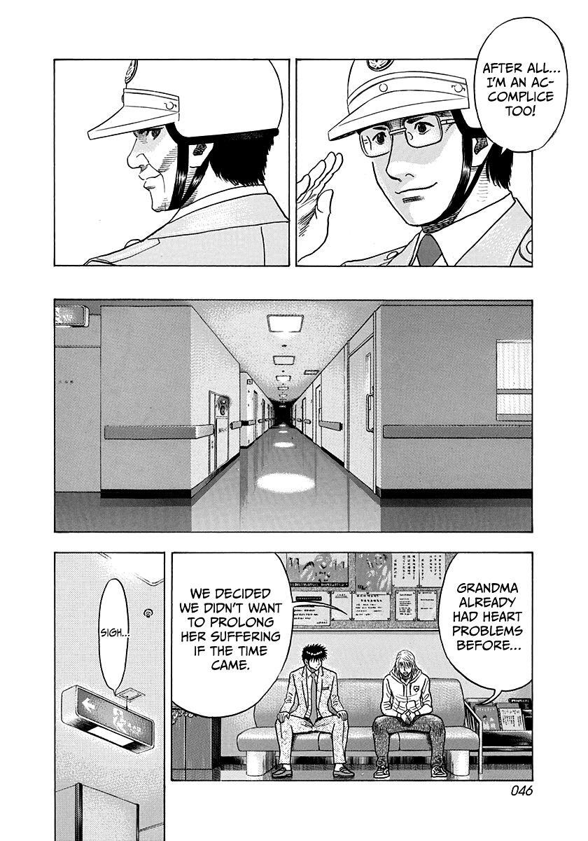 Read Countach Manga Online