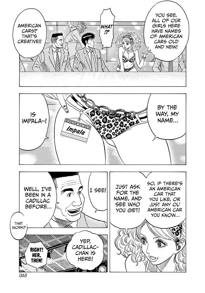 Read Countach Manga Online