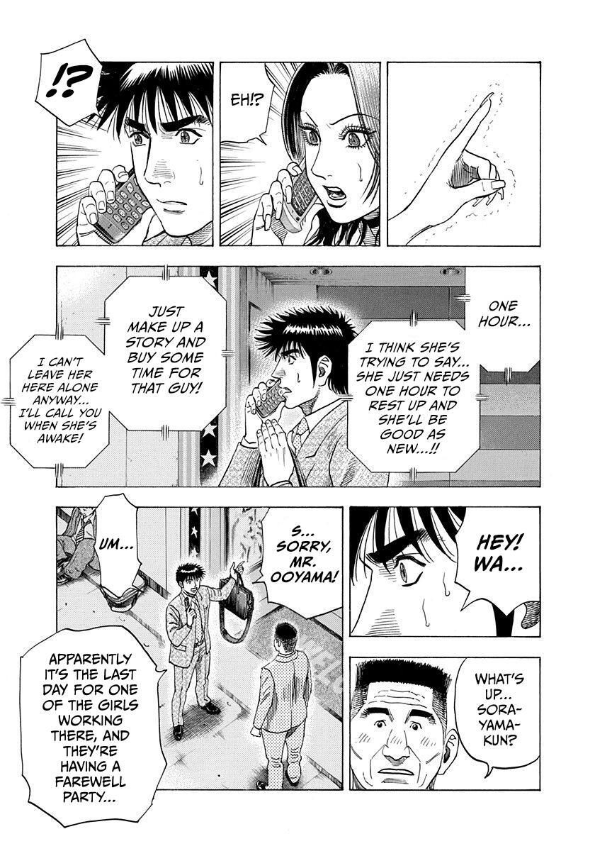 Read Countach Manga Online