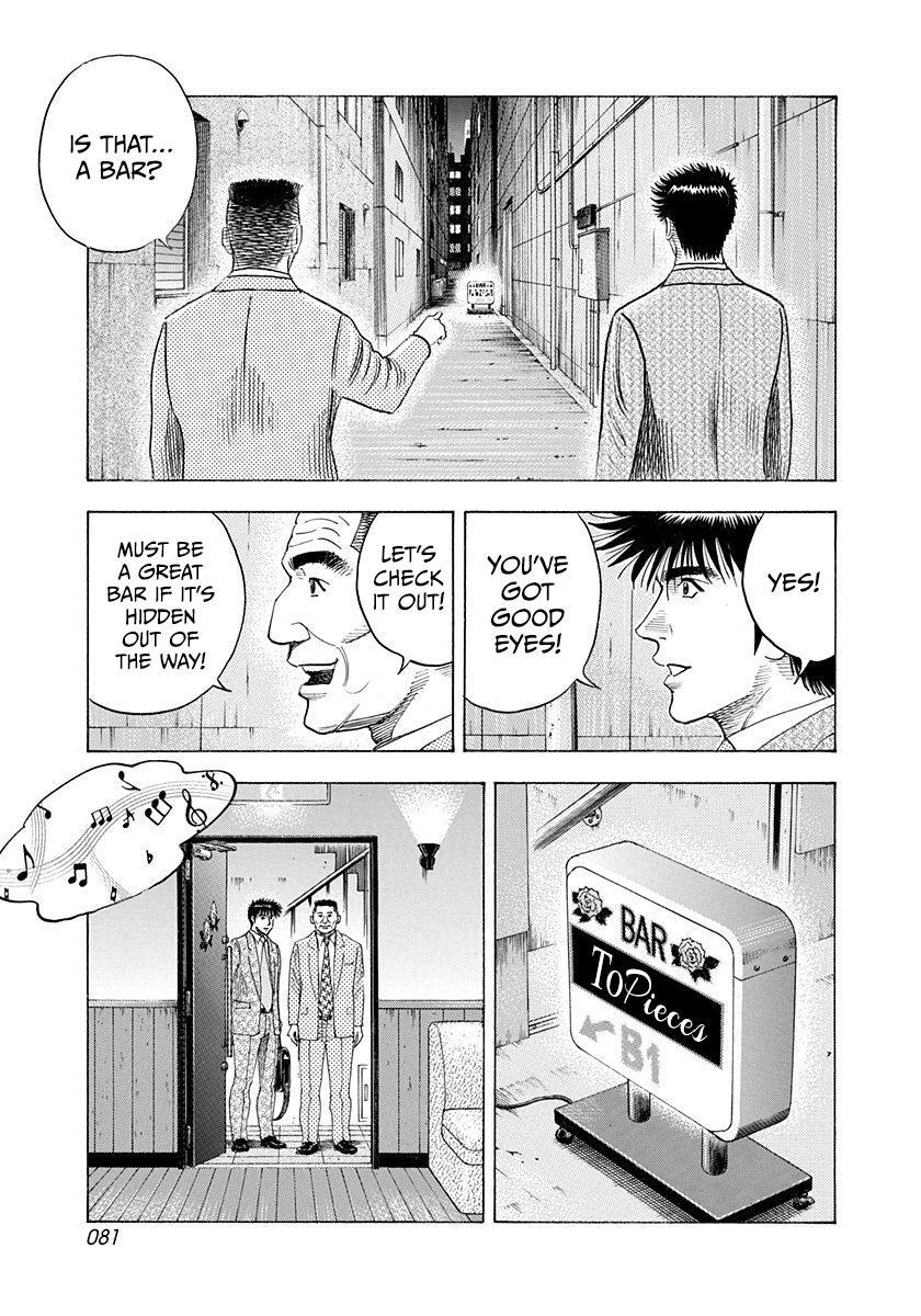Read Countach Manga Online
