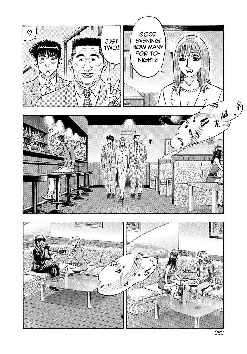 Read Countach Manga Online