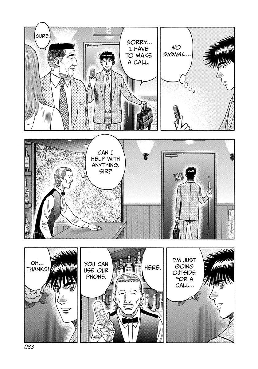Read Countach Manga Online