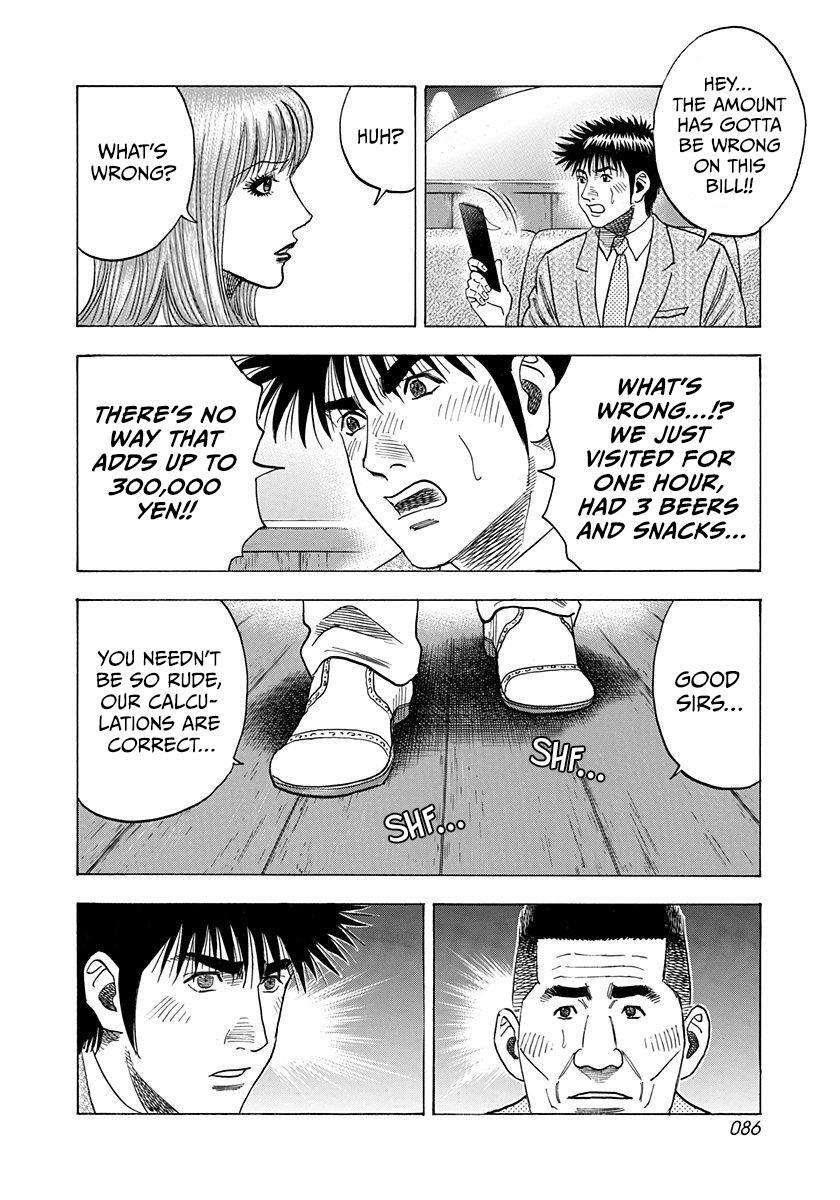 Read Countach Manga Online