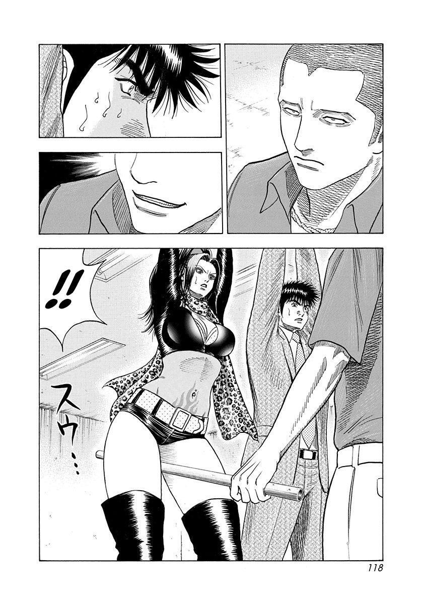 Read Countach Manga Online