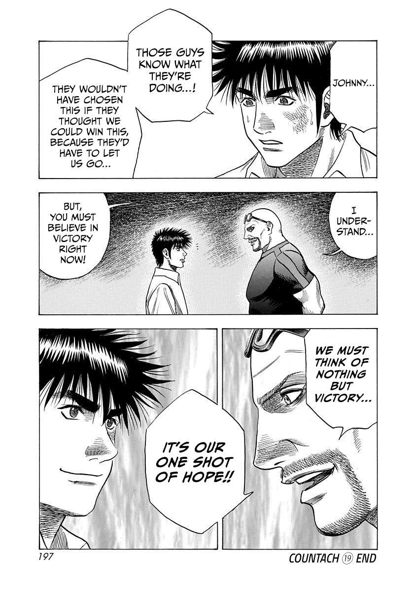 Read Countach Manga Online