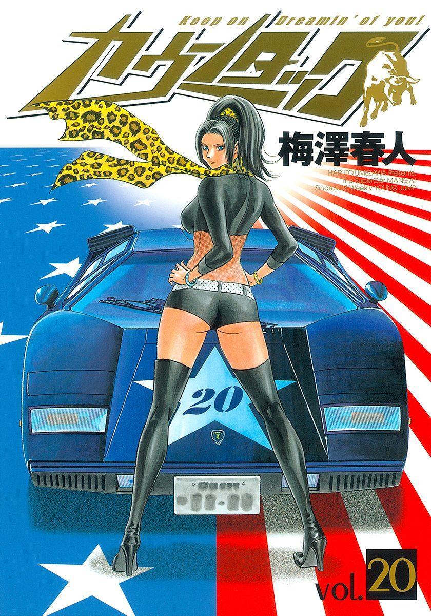 Read Countach Manga Online