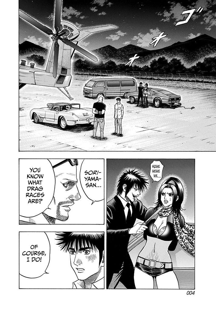 Read Countach Manga Online