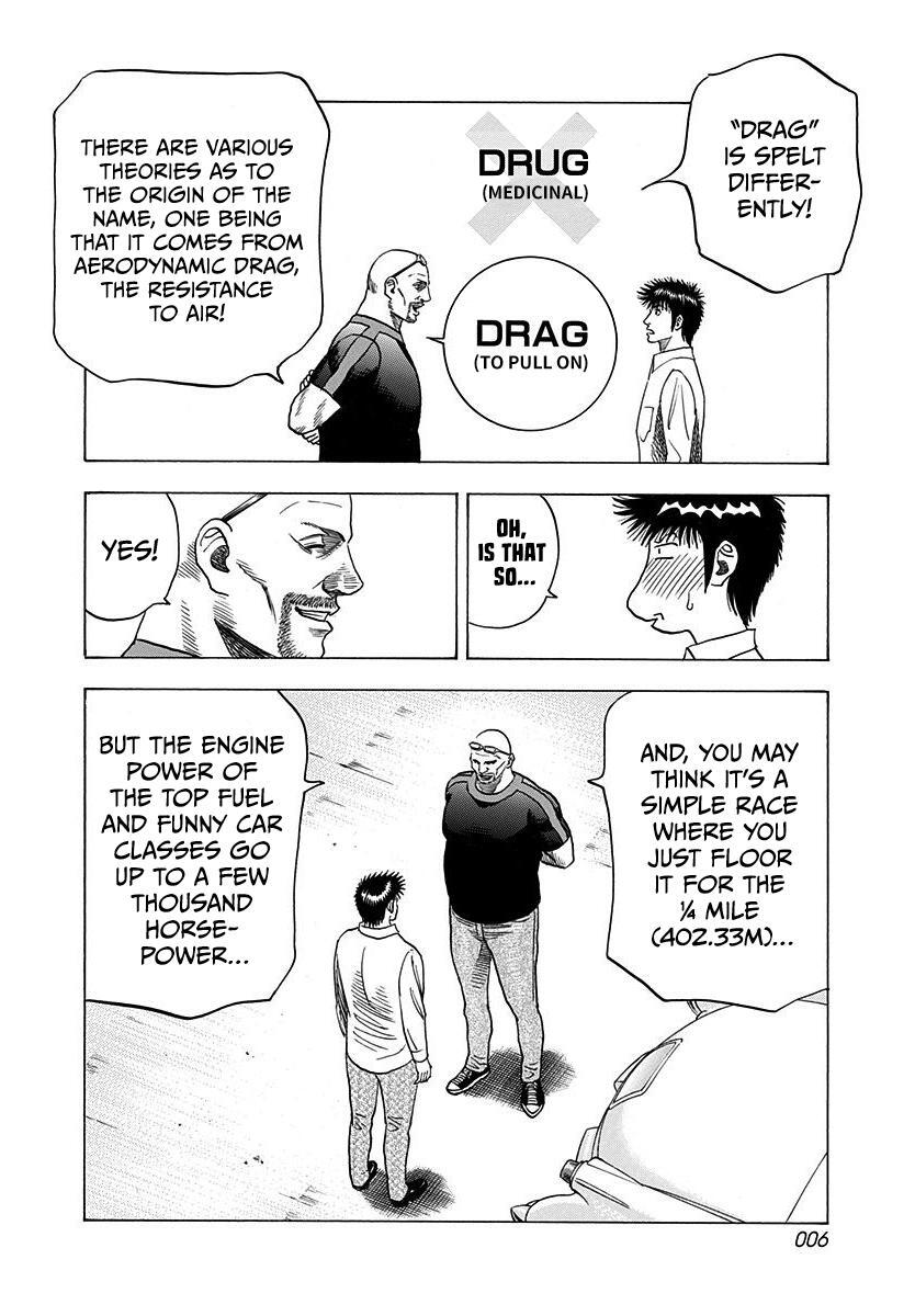 Read Countach Manga Online