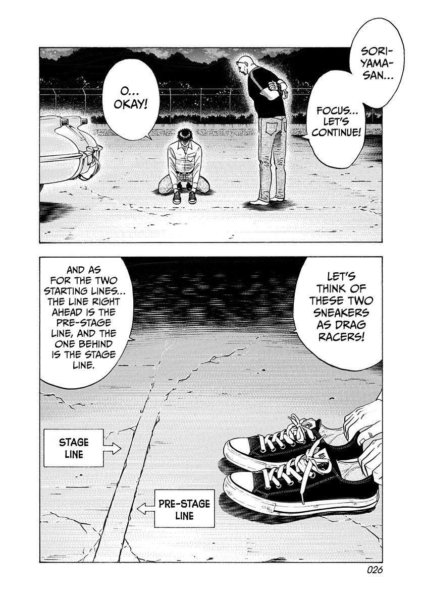 Read Countach Manga Online