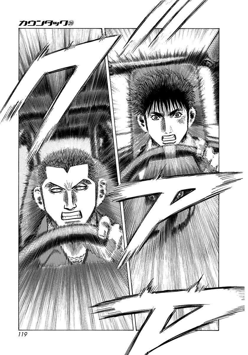 Read Countach Manga Online