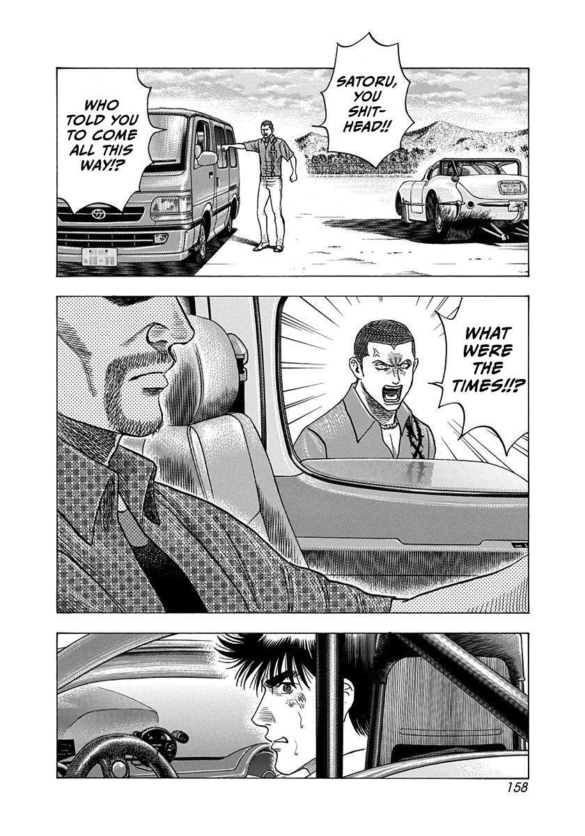 Read Countach Manga Online
