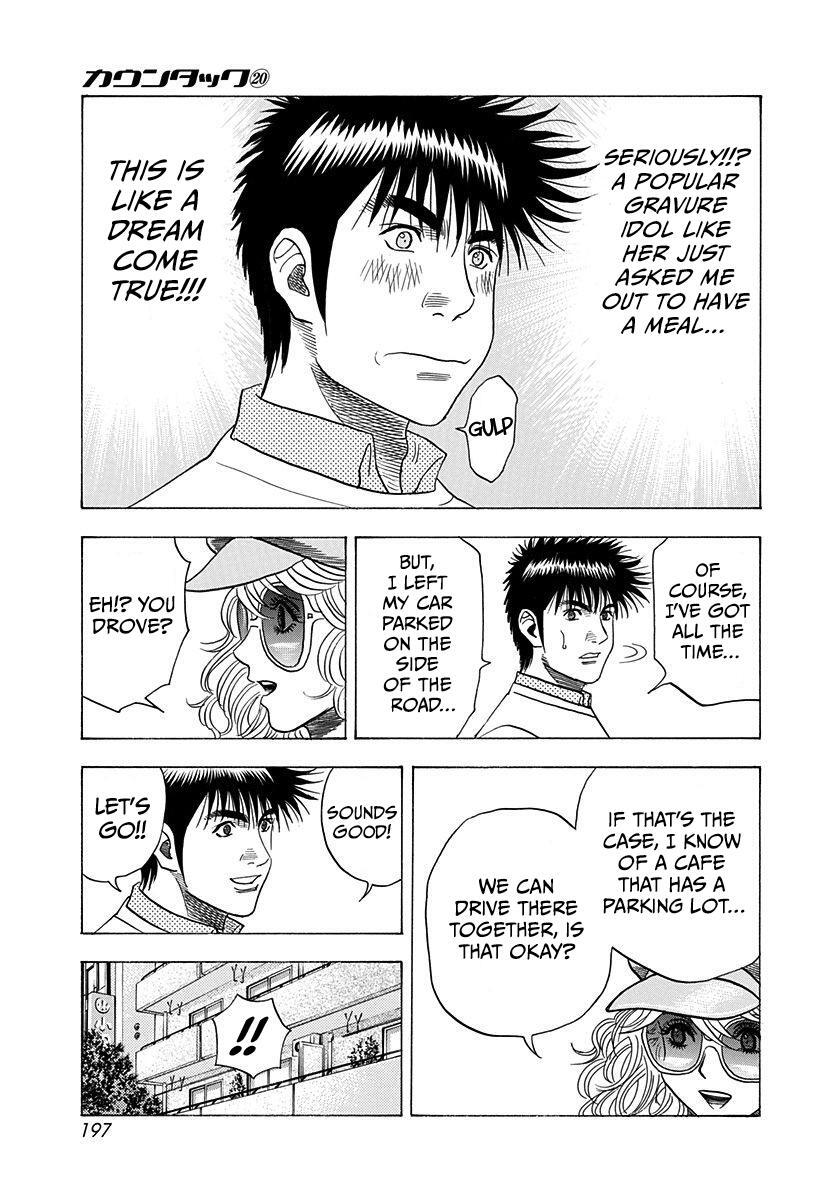Read Countach Manga Online