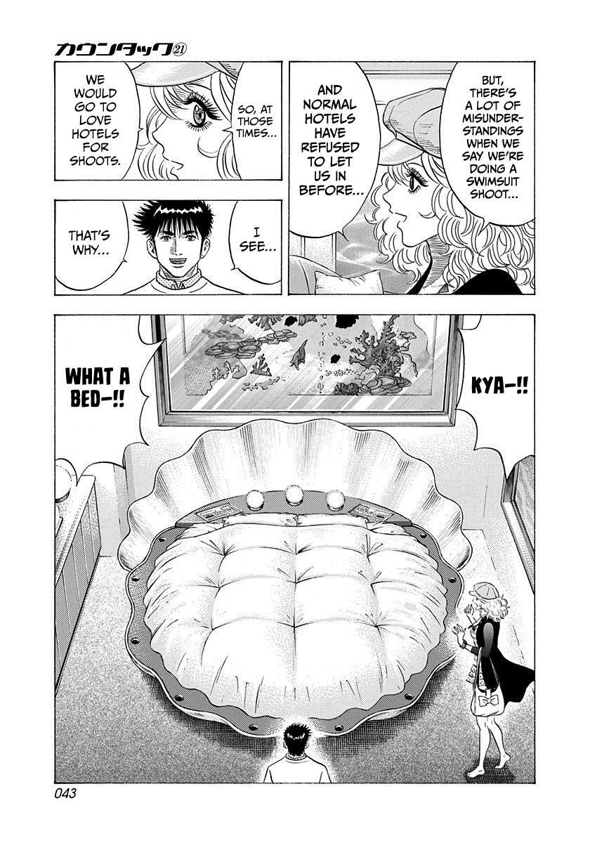 Read Countach Manga Online