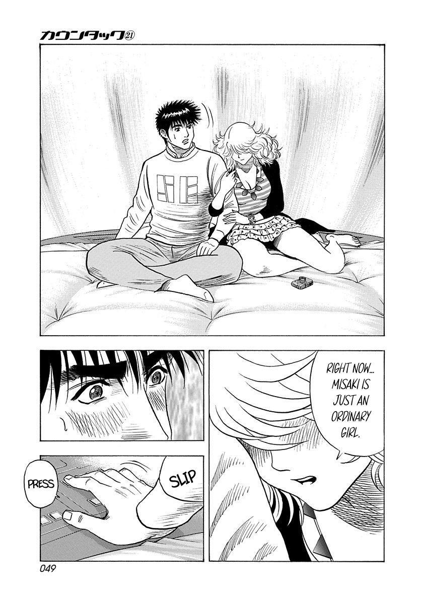 Read Countach Manga Online