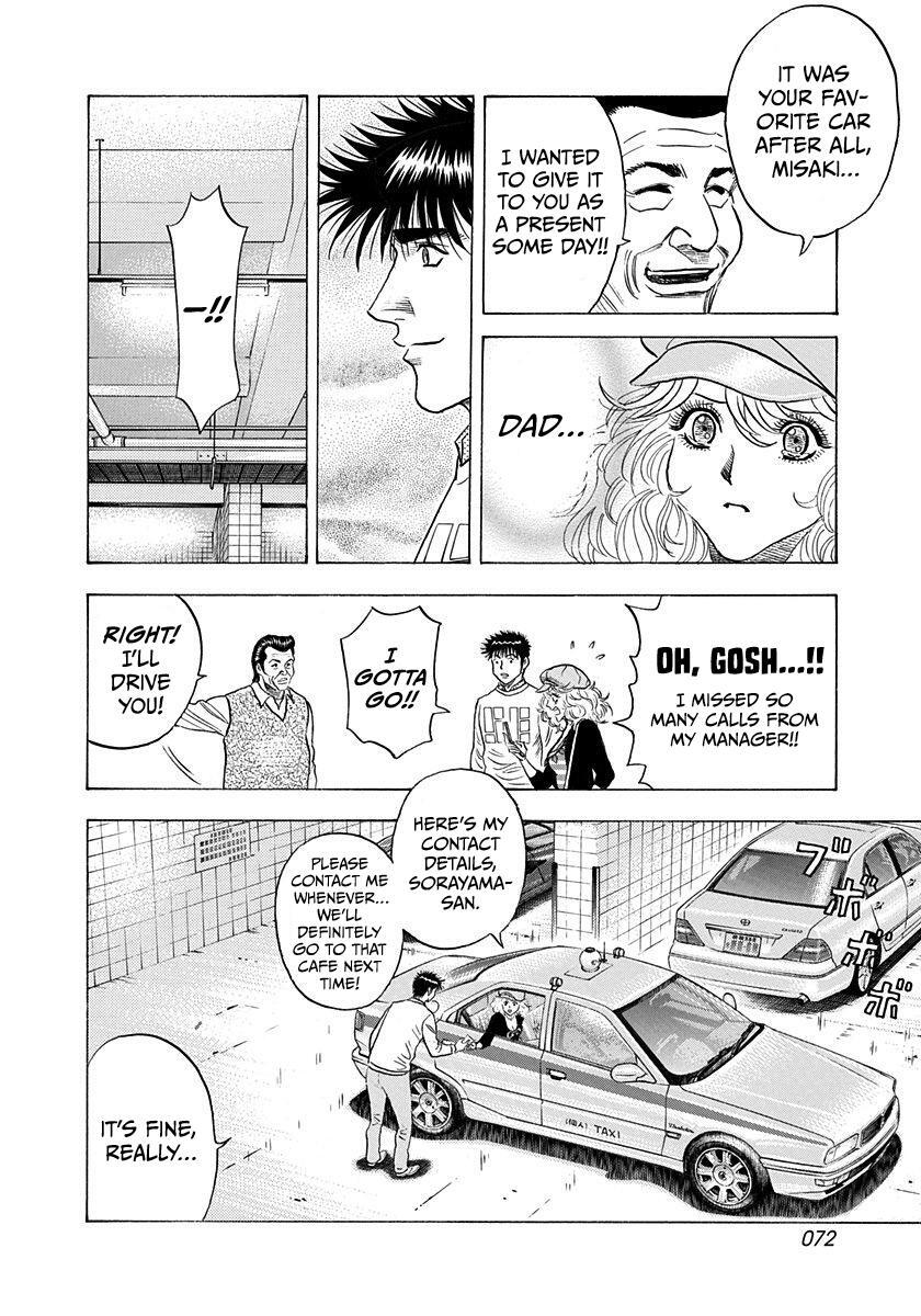 Read Countach Manga Online