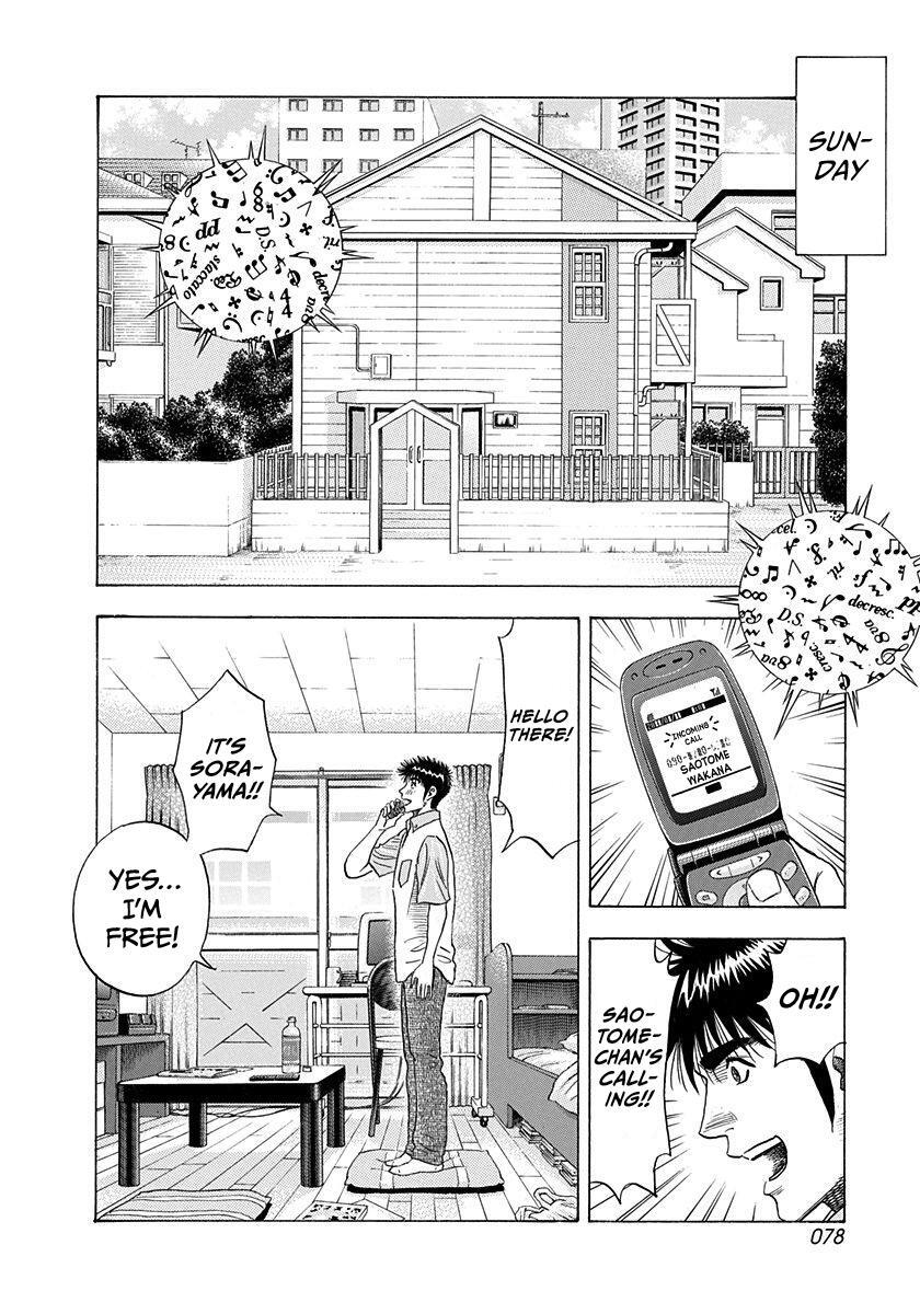 Read Countach Manga Online