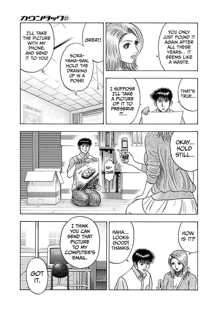 Read Countach Manga Online