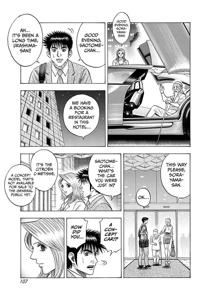 Read Countach Manga Online