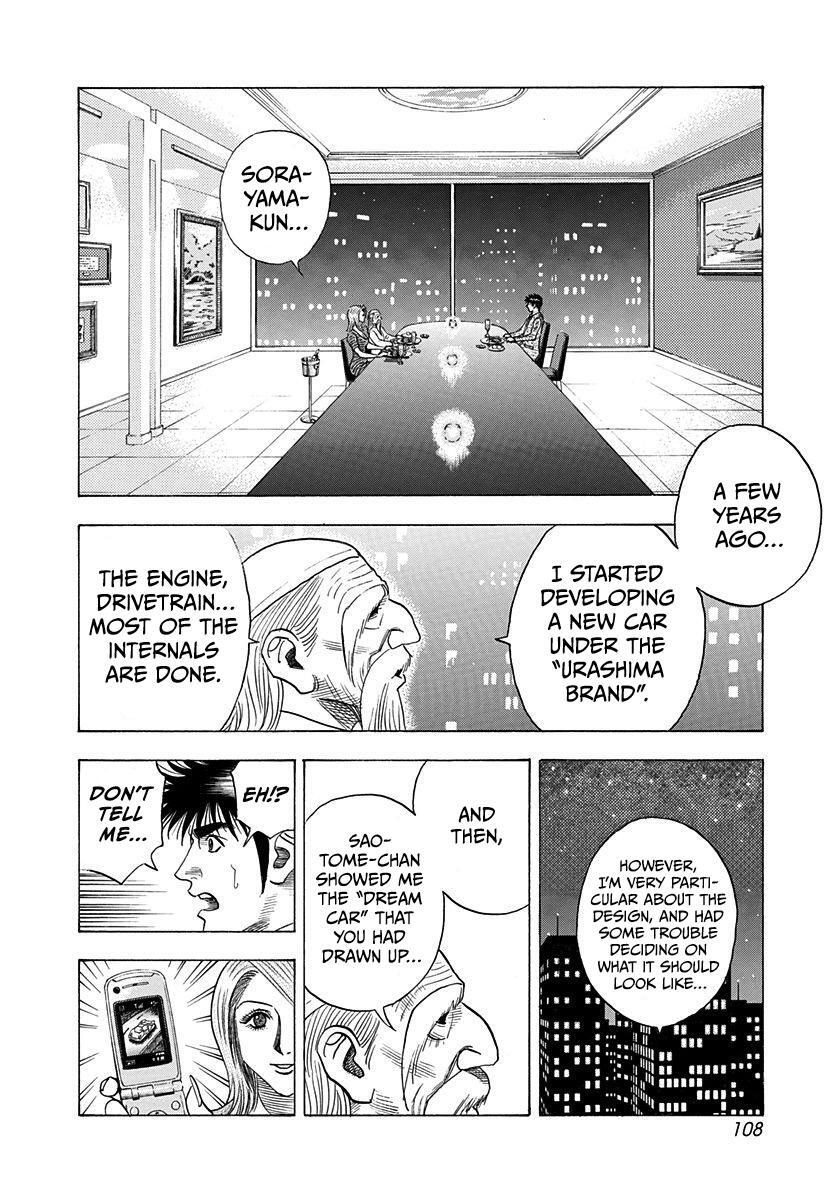 Read Countach Manga Online