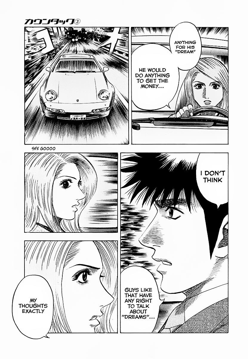 Read Countach Manga Online