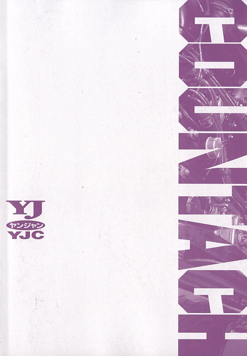 Read Countach Manga Online