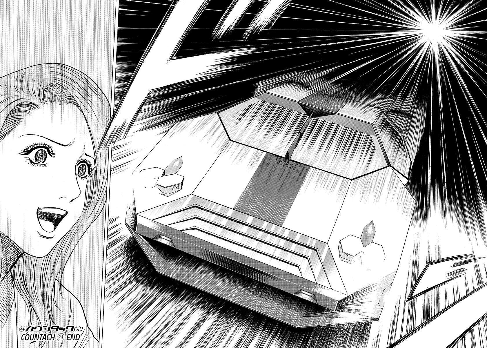 Read Countach Manga Online