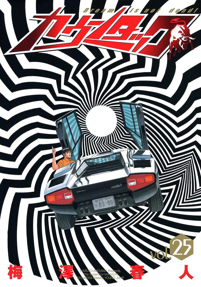 Read Countach Manga Online