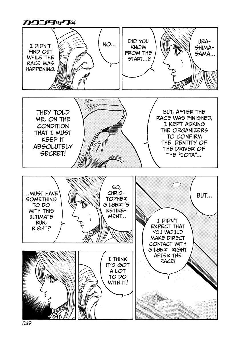 Read Countach Manga Online