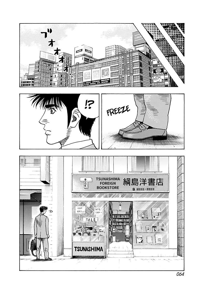 Read Countach Manga Online
