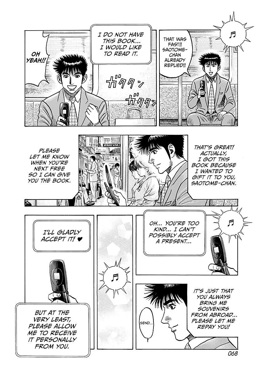 Read Countach Manga Online