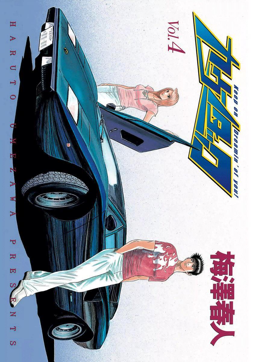 Read Countach Manga Online