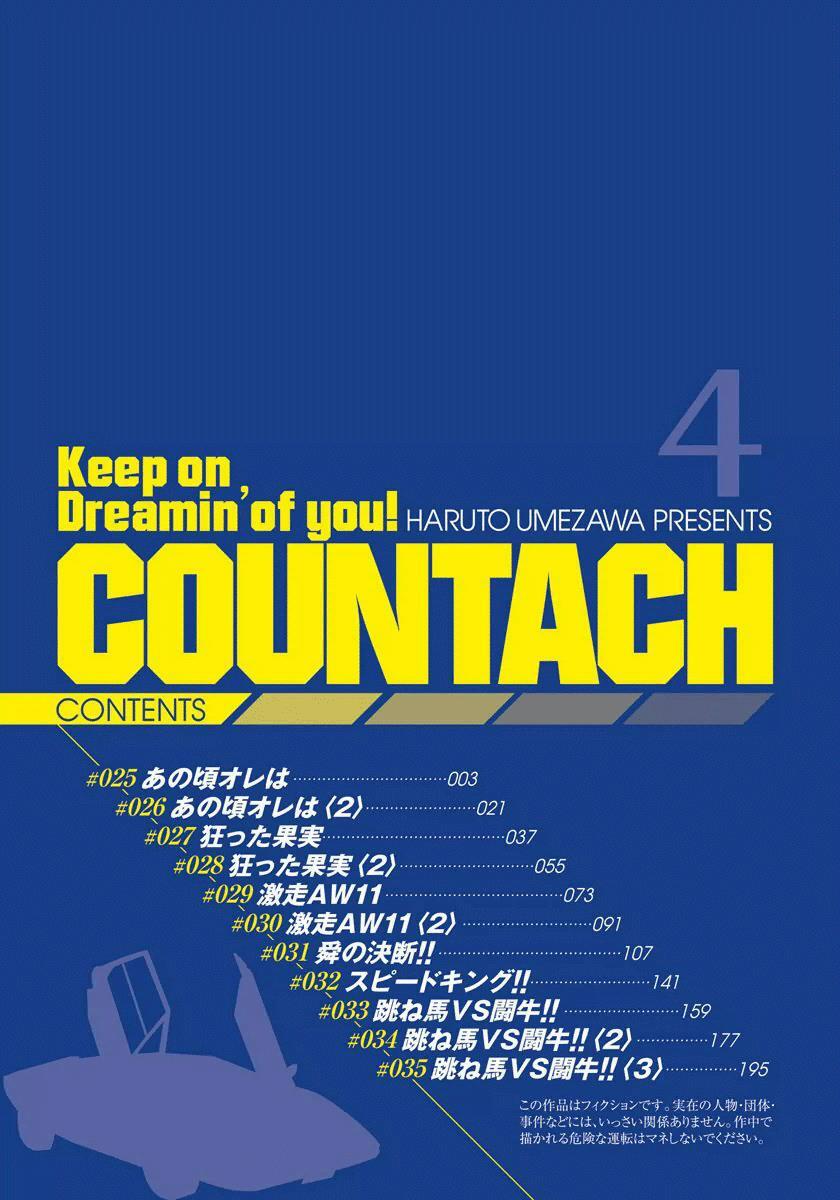 Read Countach Manga Online
